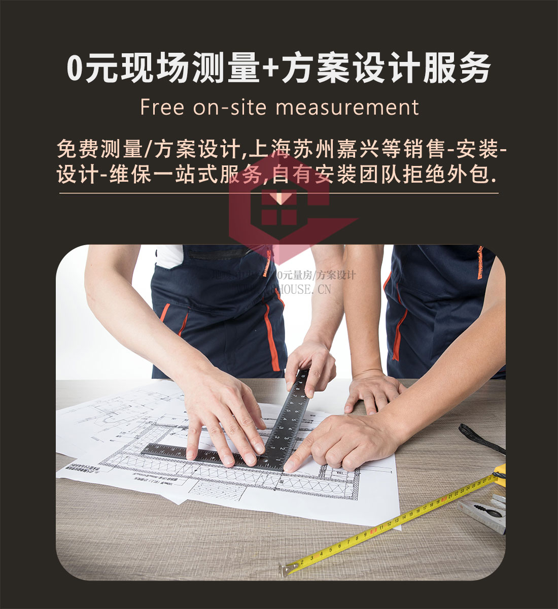上海明装暖气片安装免费报价免费设计