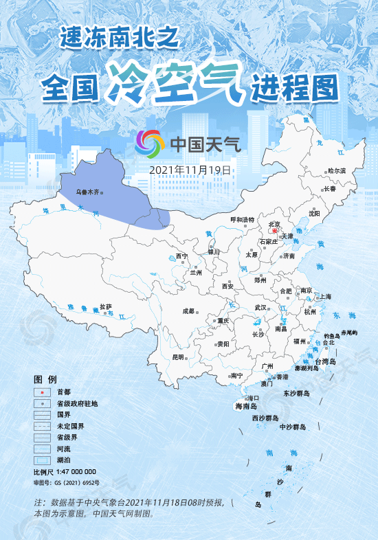 11/19日期冷空气到来暖气片安装好了吗？上海杭州气温比上次寒潮更冷